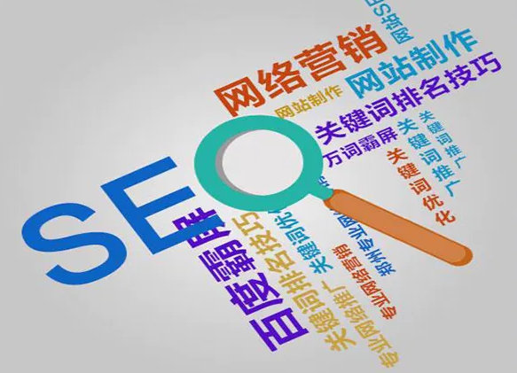 菏澤網站關鍵詞SEO優化經驗分享