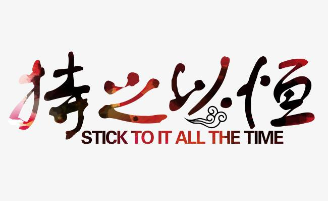 菏澤網絡推廣關鍵詞策劃和選擇的方法