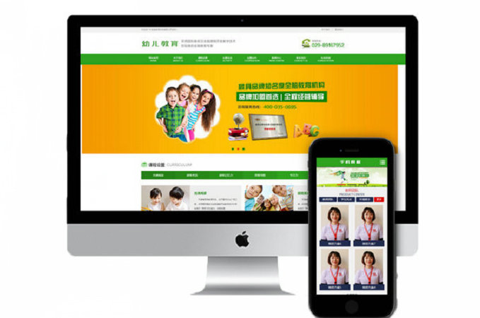 菏澤建一個企業模板網站需要多少錢