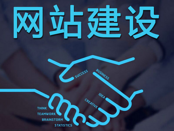 陽(yáng)泉網(wǎng)站推廣