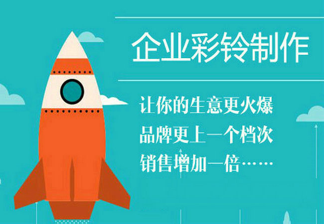 集團手機企業彩鈴沒有了怎么辦理