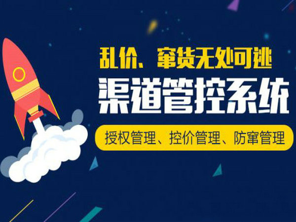 微商二維碼防偽查詢系統定做