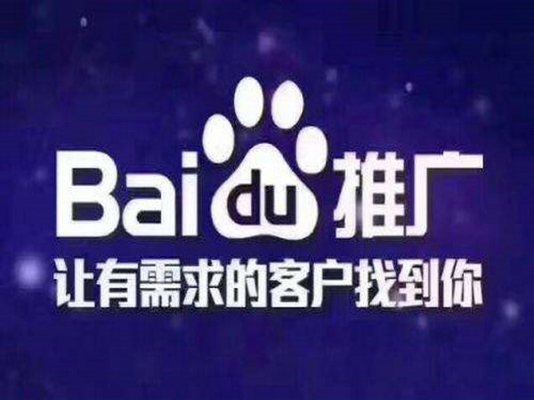 網(wǎng)站優(yōu)化讓有需求的客戶找到你