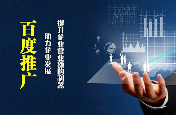 網(wǎng)站優(yōu)化您的關(guān)鍵詞排名百度首頁