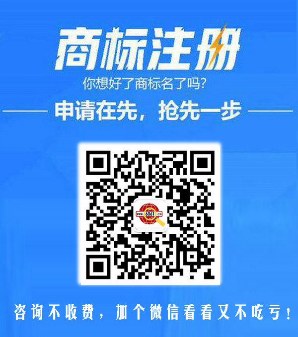 商標申請公司.jpg 商標申請公司.jpg