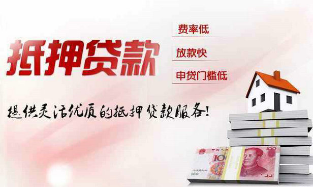 菏澤吉祥號抵押.jpg 菏澤吉祥號抵押.jpg