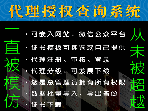 代理商查詢系統.png 代理商查詢系統.png