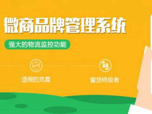 經銷商授權管理系統.jpg 經銷商授權管理系統.jpg