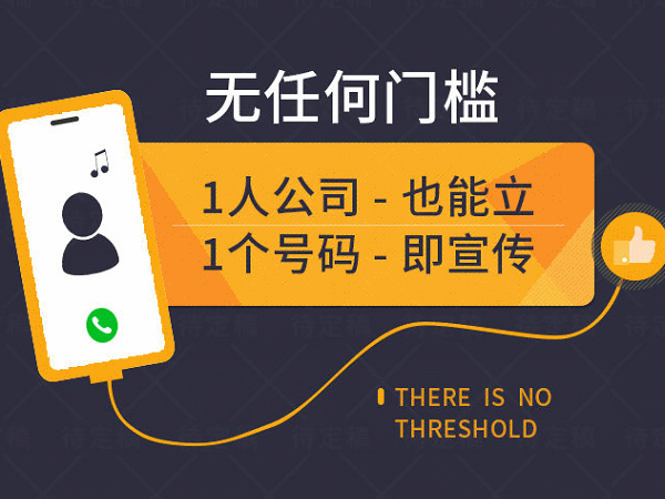 服裝行業彩鈴定制