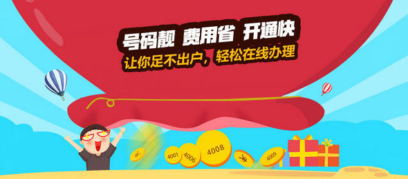 短信通知不漏接電話